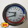 Máquina de Moldagem por Injeção 6-16BAR Manômetro de Pressão e Temperatura de Água de Circulação Manômetro Radial Axial de Temperatura e Pressão Manômetro de Temperatura e Pressão Integrado