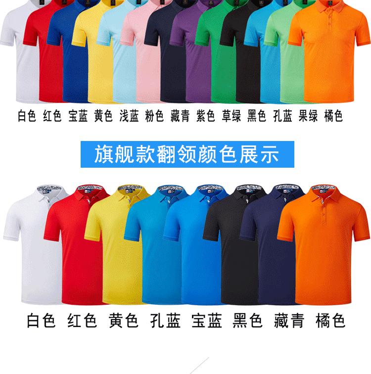 阿里T恤详情页ps_10.gif
