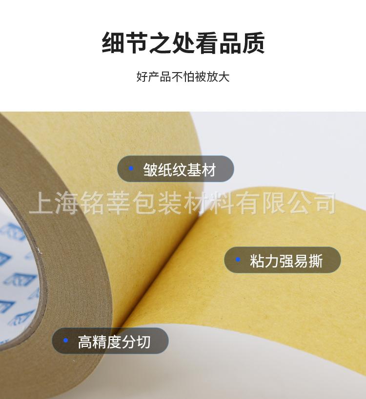 牛皮纸2_05.jpg