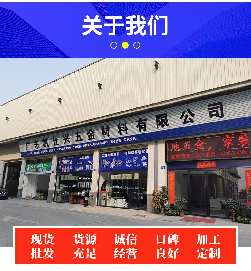 C型钢_09.jpg