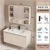 Gabinete de Baño Espaciado de Aluminio con Panal Engrosado con Lavabo y Fregadero Integrados de Cerámica Cremosa Curvada