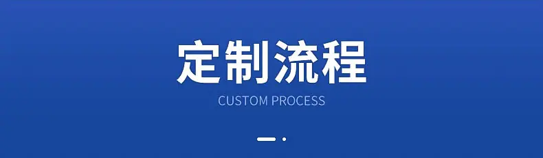 常州帆顺达特种合金材料有限公司详情页_08
