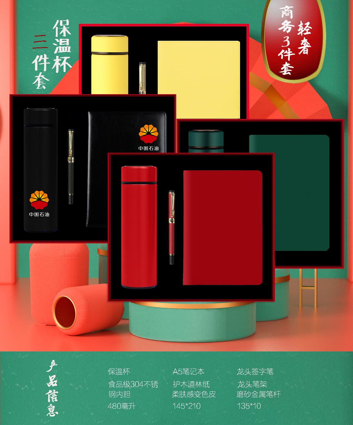 方盒-三件套-1.jpg