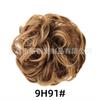 Pelucas de Cabello Sintético Transfronterizas, Ligas para el Cabello, Accesorios para el Cabello, Diademas, Moño de Cabello Sintético, Moño de Cabello Sintético de 35g