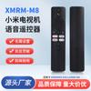 XMRM-M8 X43 M3 L65M6-RA adequado para Xiaomi TV controle remoto de voz