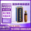 Líquido Personalizado de Alivio del Dolor Étnico Miao para Dolor de Cuello, Hombro, Cintura y Piernas, Aceite Esencial para Masaje, Líquido Penetrante Óseo para Moxibustión, Parche Calentador para Gua Sha