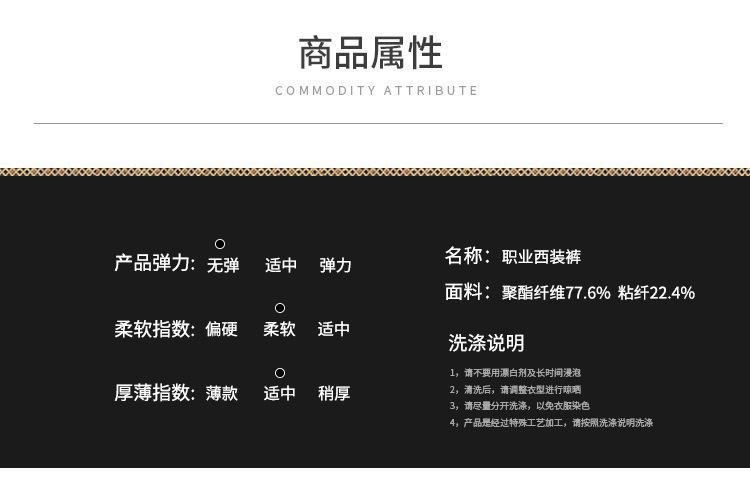 西裤_08.jpg