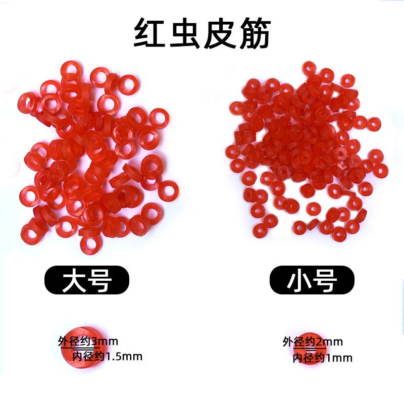红虫皮筋主图03.jpg