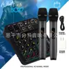 Mixer Pequeno de 4 Canais com Efeitos DSP, Reverb, Bluetooth, Canto ao Ar Livre, Mixer de Gravação para Microfone Sem Fio Um-Para-Dois