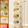 Cesta de almacenamiento portátil apilable, cesta para guardar frutas y verduras, aperitivos, juguetes, artículos diversos, armario, caja de almacenamiento, cesta de compras