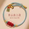 Pulsera Koi para Mujeres y Hombres para ser no. 1 Nudo Wenchang Cuerda de Mano Cuerda Roja Examen para Examen de Admisión de Posgrado Nudo Cuerda de Mano Regalos para Hombres y Mujeres