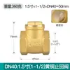 Válvula de Retención de Cobre Válvula de Retención Horizontal de Cobre 1/2" 3/4" 1" Bomba de Agua DN15 Tubería de Agua 20 Válvula Unidireccional 25 Válvula 32 40 50