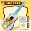 Ukelele, guitarra infantil de juguete, mini instrumento de guitarra para principiantes, puede reproducir música de simulación.