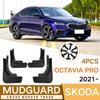 Para Skoda Octavia Pro 2021 pára-choque do carro comércio exterior transfronteiriço telha de proteção de lama macia