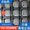STM32L051C8T6 Novo Original ST/STPA Microcontrolador de Chip Único MCU de 32 bits Pacote LQFP-48