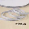 Cinta de Tejido Nervado Fina de 0.6 cm, Cinta Nervada Colorida de Alta Densidad, Accesorios para Bordes de Prendas, Cinta al por Mayor en Stock
