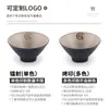 Tazón de melamina imitación porcelana creativo retro estilo japonés cuerno de sombrero tazón de plástico tazón para sopa tazón para fideos tazón para arroz comercial