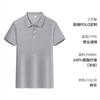 Polo de Seda de Hielo Ropa de Trabajo Logotipo Estampado Personalizado Solapa Equipo Corporativo Camisa Cultural Ropa de Trabajo Estampada de Manga Corta Bordado