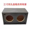 Gabinete Vacío para Subwoofer de Doble Altavoz de 3 Pulgadas Soporte de Madera para Altavoz DIY Carcasa de Altavoz Gabinete de Prueba