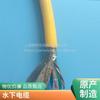Línea telefónica de comunicación submarina Rousheng, cable de video anti-agua de poliuretano PUR 3x 70/120, cable de prueba de agua