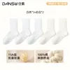 Calcetines para mujer, 100% algodón, calcetines tobilleros, adecuados para primavera y otoño, color café, transpirables, de longitud media hasta la pantorrilla, sin costuras, estilo ballet