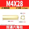 Espaçador Hexagonal de Cobre de Passagem Dupla M2-M6 Latão PCB Espaçador Isolante Hexagonal Oco Espaçador de Cobre de Passagem Direta Porca de Cobre com Rosca Interna
