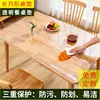 Toalha de Mesa Transparente para Mesas Redondas, Protetor de Mesa Impermeável e à Prova de Óleo, Vidro Macio Resistente ao Calor PVC Espessado Fosco Capa para Mesa e Cadeira, Várias Espessuras