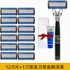 Aparelho de barbear manual com lâmina de 8 camadas, suporte para lâmina de 8 camadas, atacado de lâminas de barbear originais