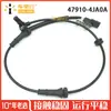 Adecuado para Sensor de Velocidad de Rueda ABS Nissan 47910-4Ja0A