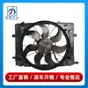0999061100 adequado para Mercedes-Benz Classe C W205 Ventilador Elétrico 400W Ventoinha de Exaustão C200 Ventilador de Arrefecimento