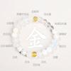 Jingde joyería piedra natural cinco elementos oro madera agua fuego tierra pulsera vinculada hombres y mujeres pulsera de este año de vida regalo venta al por mayor