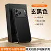Adecuado para funda de teléfono Apple 17 Pro Max, succión magnética, protección completa para iPhone 16, anticaídas, naranja, unisex, 15 funda simple de cuero genuino