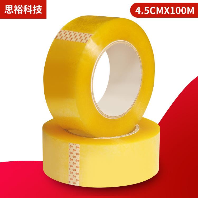 45透明胶带-详情_主图3