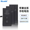 Adecuado para baterías de teléfonos móviles Apple Iphone15/14/13/12/6S/7Plus Batería Apple Punto Transfronterizo Ti