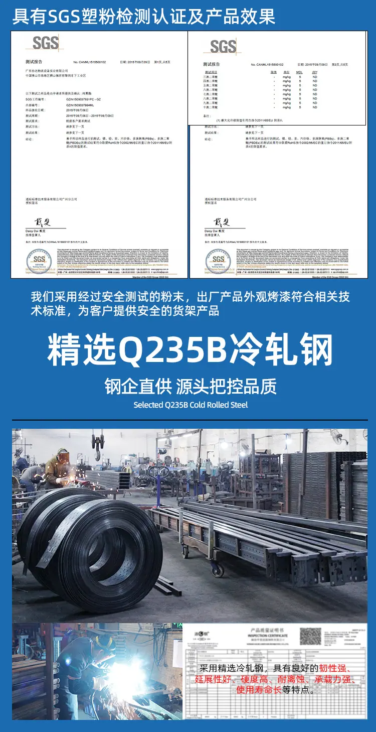 横梁式货架_05.jpg