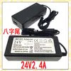 24V2.4A Impresora de Códigos de Barras CP-3140L CP-2140 Cable de Alimentación Adaptador 24V2.4A Cargador