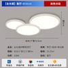 Lámpara de techo LED con protección ocular de espectro completo, lámpara nórdica para sala de estar y dormitorio, paquete combinado para toda la casa, lámparas Guangdong Zhongshan