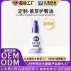 Aceite para rozaduras de pañal OEM de Lithospermum para bebés, especialmente diseñado para recién nacidos para prevenir la dermatitis del pañal y la irritación del cuello, crema para pañales hidratante y calmante