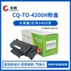 TO-4200 es adecuado para cartuchos de impresora Pantum BP4200dn, BM4200adn, BP4230dn y cartuchos de tóner 4230dn