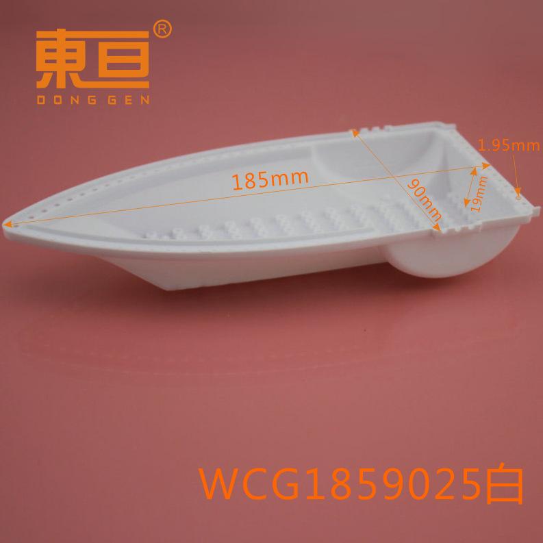 WCG1859025白0.png