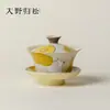 Rinyu Guisong Pintado à Mão Jardim de Pereiras Ganso Branco Pequeno Registro Três Talentos Gaiwan Conjunto de Chá Kung Fu Caseiro Chinês Tigela de Preparo de Chá Tigela de Chá de Respeito