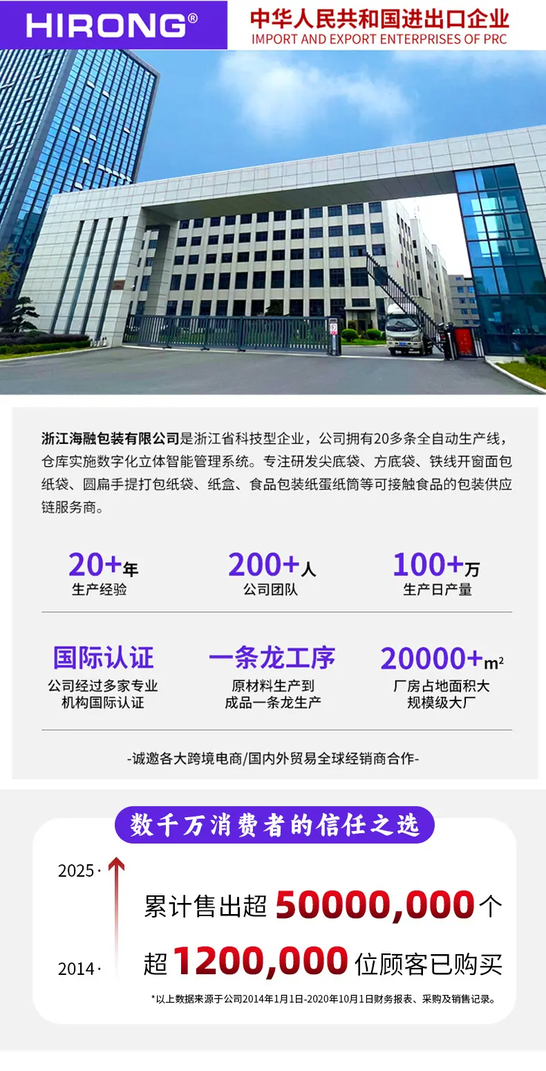 中秋详情_02.jpg