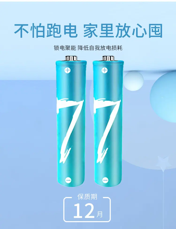 7号碳性psd_09