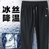 Pantalones Casuales Finos Transpirables de Verano Etiqueta Tricolor Bolsillo con Cremallera Lateral Pantalones de Hombre Nuevos Juveniles Rectos Modernos