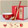Ping An Happy Birthday Gift Bowl Cerâmica Tigela Vermelha Pauzinhos Colher Bebê Um Ano De Idade Comida Abençoado Tigela Pura Reconhece Gan Pro Conjunto De Três Peças