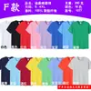 Camisa de publicidade logotipo de impressão personalizada algodão em torno do pescoço T-shirt camisa cultural empresa diy grupo de roupas de trabalho bordado atacado