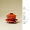 No Estilo da Cidade Proibida, Novo Estilo Chinês Garça Vermelha Voadora Nove Céus Ferradura Três Talentos Tigela com Tampa, Conjunto de Chá Estilo Palácio, Conjunto de Chá Kung Fu