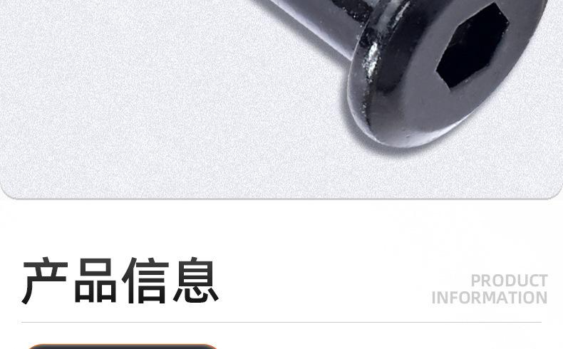304不锈钢黑锌倒边内六角子母螺丝_03_09.jpg