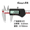 Medición Digital Guanglu Calibrador Digital Electrónico de Metal/Calibrador Digital de Plástico 0-150 200 300
