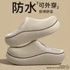 Pantuflas de Algodón Antiolor para Hombre 2026 Nuevo Estilo Otoño/Invierno Interiores Hogar Impermeables Cálidas Se Pueden Usar Afuera Pantuflas de Algodón con Felpa Hombre
